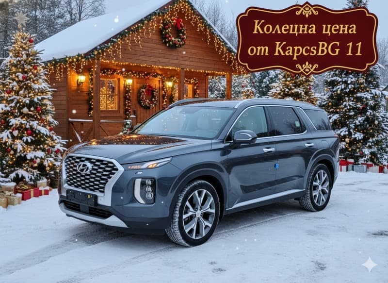 Новият Palisade на Hyundai е представен за първи път, включвайки „Желани промени“