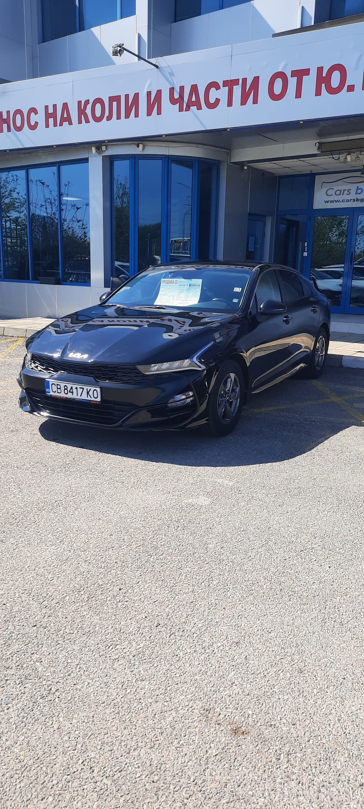 Kia K5