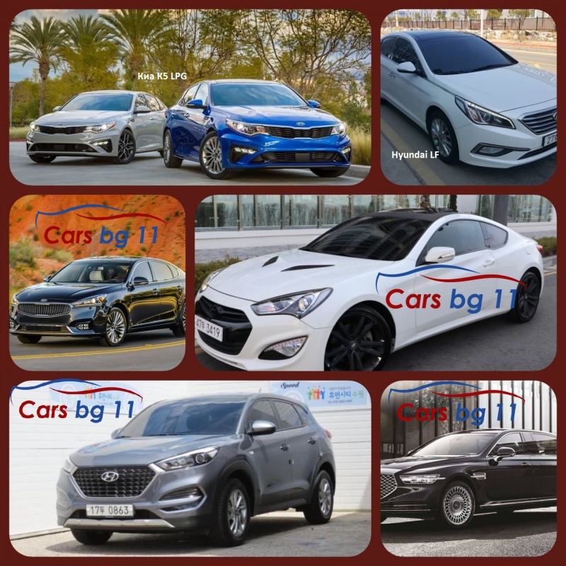 www.carsbg11.com, KarsBG-11 е официален доставчик на употребявани коли от 
Корея с гаранция 1 или 2 години . Внос на резервни части , аксесоари и сервиз. 
Цени От 16888 лв ! За налични коли или пристигащи посетете сайта ни . Фирмата 
ни е сертифицирана