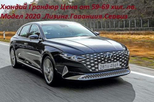 Hyundai The New Grandeur LPi 3.0
